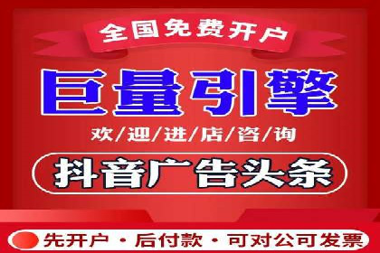 信息流开户实战技巧：案例分析